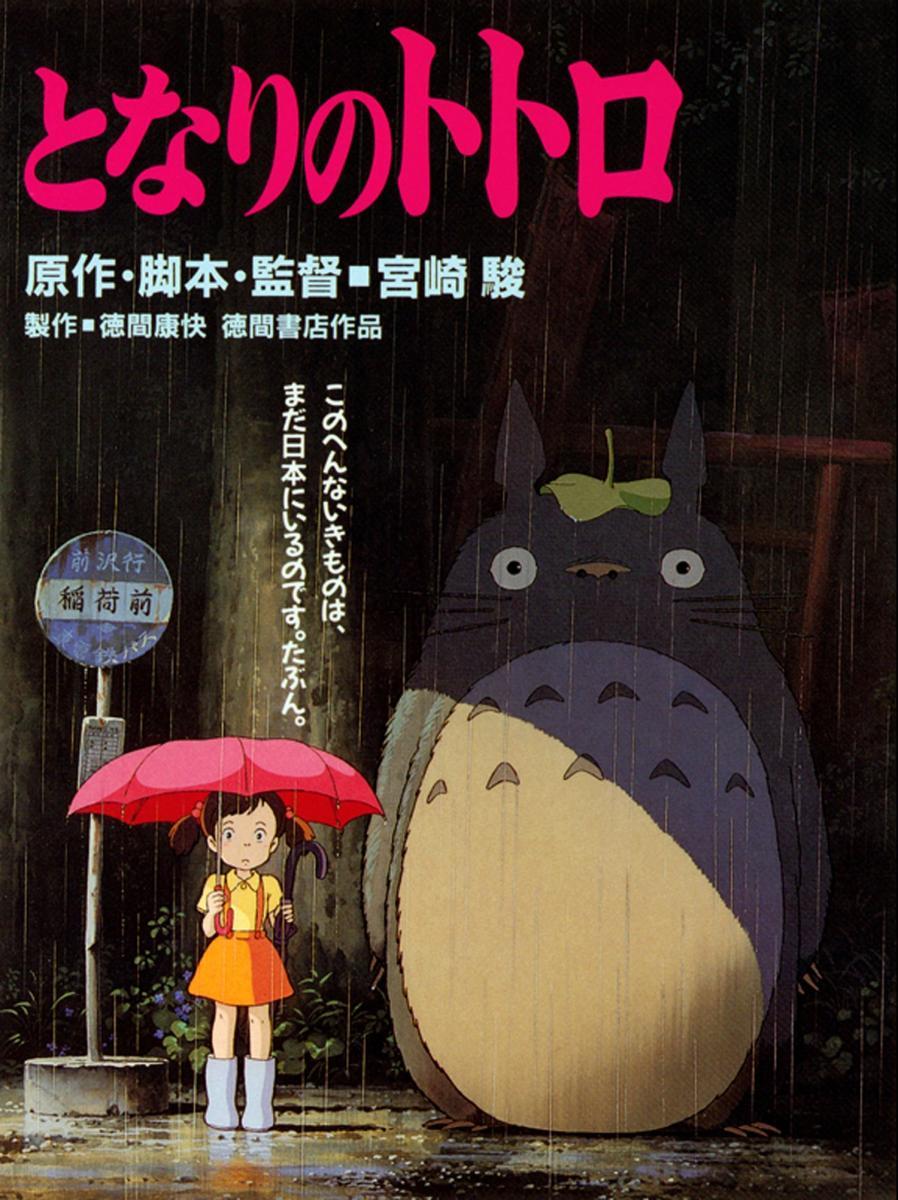 Pelicula: Mi vecino Totoro